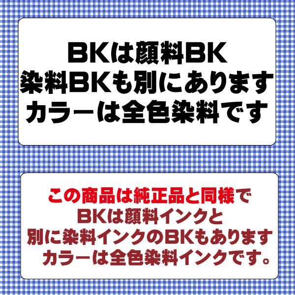 BCI-381XL+380XL/5MP キヤノン BCI-380XLPGBK 対応 BCI-381XLBK BCI-381XLC BCI-381XLM BCI-381XLY 対応 互換インク 5色セット｜kyouwa-print｜03