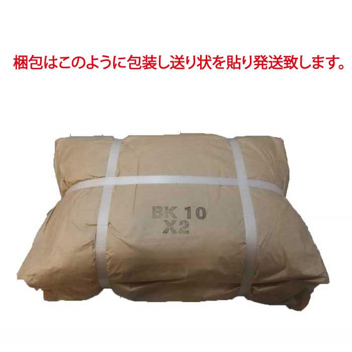 土嚢 土入り 防災用 備蓄に 10kg 2個セット 20kg putblock プット