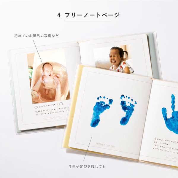 シンプル マタニティ アルバム エコー写真 単品販売 手形足形 かわいい 
