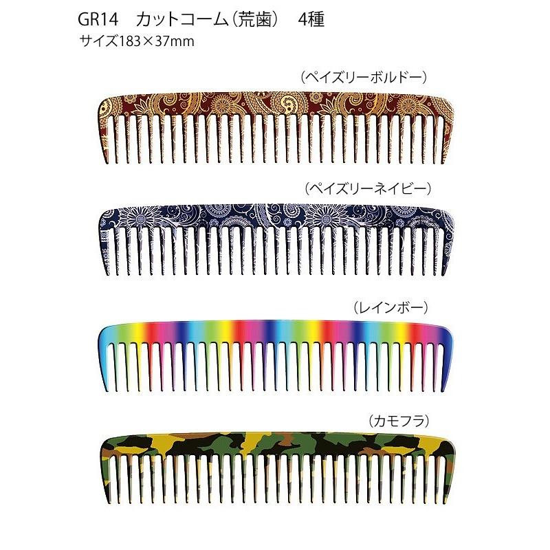 プロ用の串、使いやすい中荒
