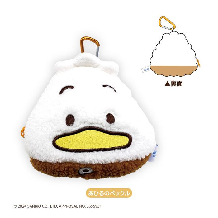 sanrio（サンリオ） はぴだんぶい ぬいぐるみポーチ 単品販売