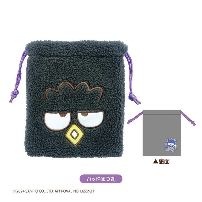 sanrio はぴだんぶい もふもふ巾着 単品販売 ポチャッコ