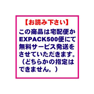 顔料 IC4CL90L さらにBK１本追加 ICBK90L ICC90L ICM90L ICY90L 対応 EPSON IC90 互換インク 5本セット ink cartridge｜kyouwa-print｜09