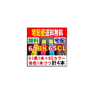 IC4CL6165 顔料 互換インク ICBK61 ICC65 ICM65 ICY65 の 4色セット PX-673F に対応 IC61 IC65 ink cartridge｜kyouwa-print