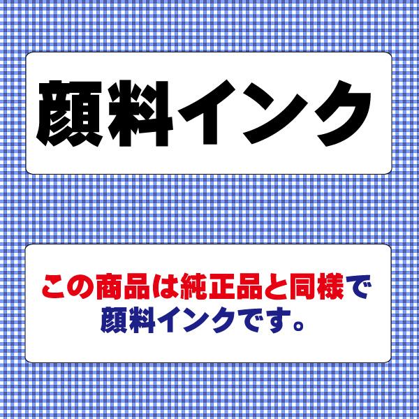 顔料 ICBK69L 対応 互換インク ブラック 黒 5本セット IC69L 増量タイプ IC69L ink cartridge｜kyouwa-print｜03