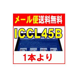 ICCL45B エプソン 互換インク 4色一体 大容量 タイプ 単品販売 ink cartridge｜kyouwa-print｜09