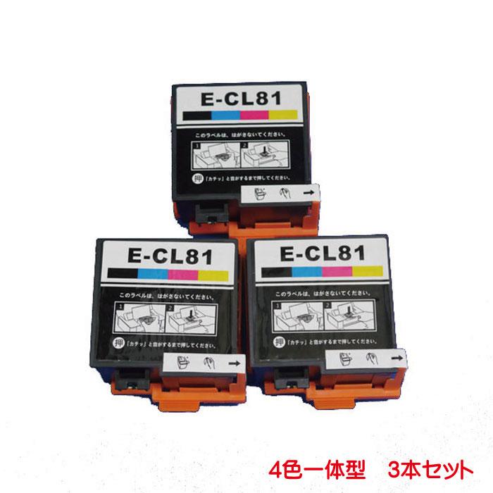 ICCL81 対応 互換インク 4色一体型 3本セット PF-70 PF-71 PF-81 ink cartridge｜kyouwa-print｜08