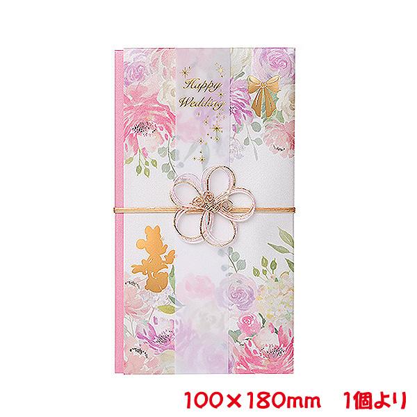 ご祝儀袋 ディズニー 秀逸 フローラル ミニー 金封 おしゃれ かわいい お祝い 寿 結婚 Wedding 御祝儀袋 Happy ブライダル デザイン金封 御祝 結婚式 ウェディング