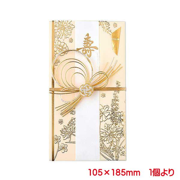 オーバーのアイテム取扱 ご祝儀袋 百花 クリーム 金封 おしゃれ かわいい お祝い 寿 御祝 Happy Wedding 結婚 結婚式 花柄 ウェディング ブライダル 和風 デザイン金封 御祝儀袋 数量は多