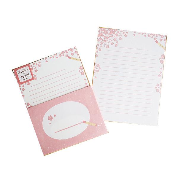 サクラ クレパス レターセット ピンク きてら 古川紙工 コラボ商品