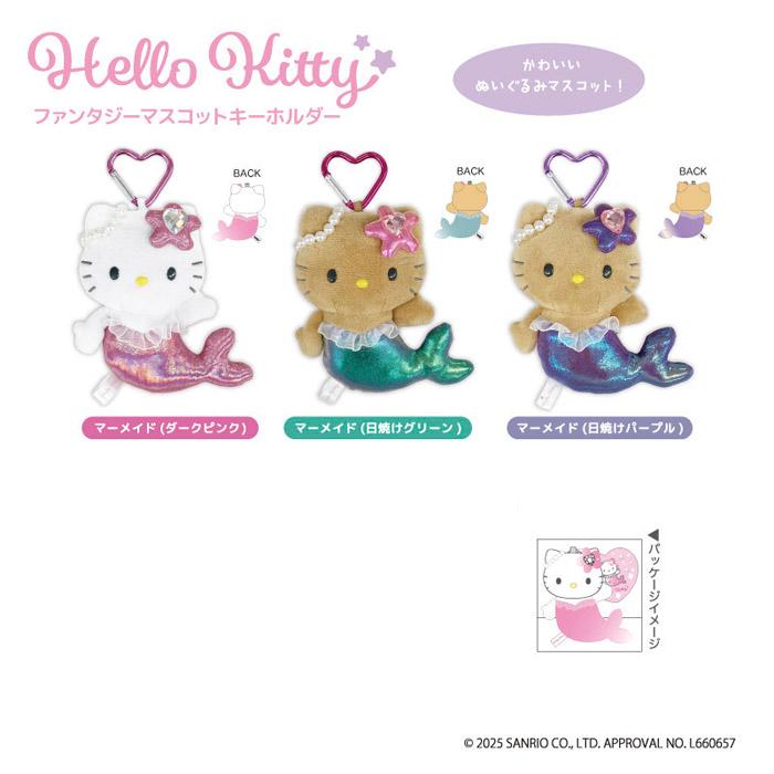 sanrio 11月下旬入荷予定 ハローキティ ファンタジー マスコット