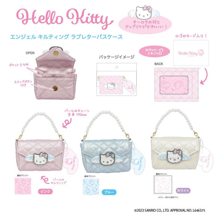 ハローキティ エンジェル キルティング ラブレターパスケース 単品販売 
