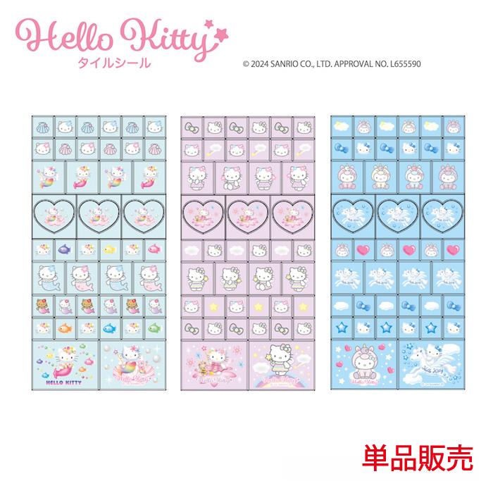 sanrio（サンリオ） 6月下旬入荷予定 ハローキティ タイルシール 3