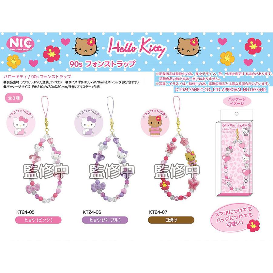 sanrio ハローキティ 90s フォンストラップ 単品販売 キティ sanrio ハローキティ 90s フォンストラップ 単品販売 キティ