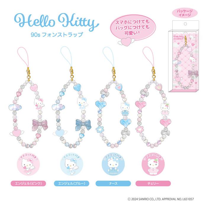 sanrio ハローキティ 90s フォンストラップ 単品販売 キティ sanrio ハローキティ 90s フォンストラップ 単品販売 キティ