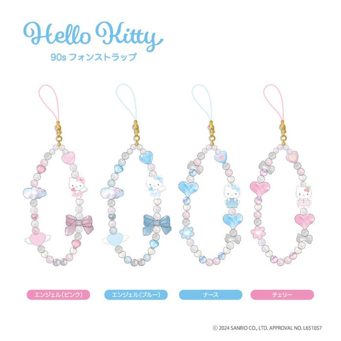 sanrio ハローキティ 90s フォンストラップ 単品販売 キティ sanrio ハローキティ 90s フォンストラップ 単品販売 キティ