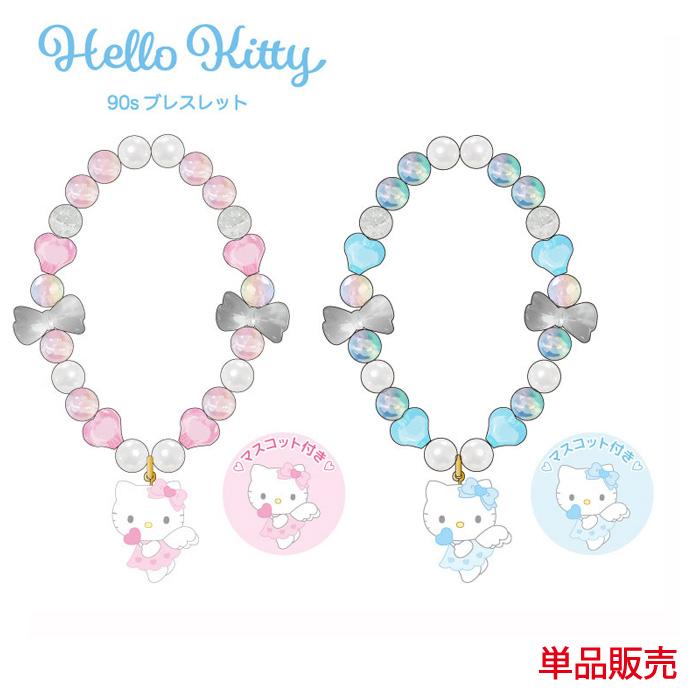 sanrio（サンリオ） ハローキティ 90s ブレスレット 単品販売 グッズ