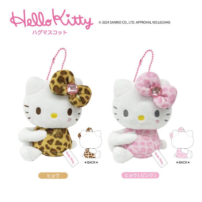 sanrio ハローキティ ハグマスコット 単品販売 GOGO ギャル sanrio ハローキティ ハグマスコット 単品販売 GOGO ギャル