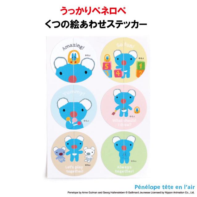 ネロ☺︎様、ロールシール、デザインペーパー