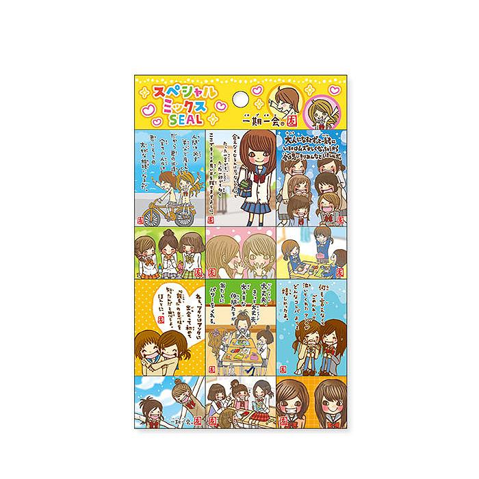 mind wave スペシャルミックスSEAL シール 一期一会 グッズ