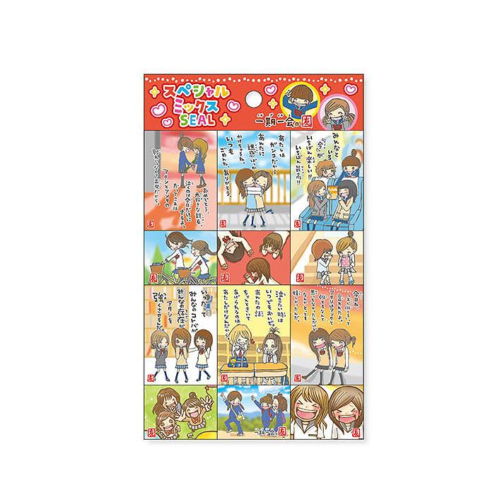 mind wave スペシャルミックスSEAL シール 一期一会 グッズ