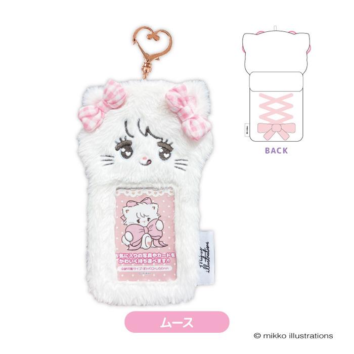 mikko characters もふもふ フォトキーホルダー 4種類 ムース