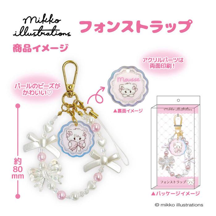 mikko フォンタブストラップ 8月下旬再入荷予定 mikko characters フォンストラップ 単品販売