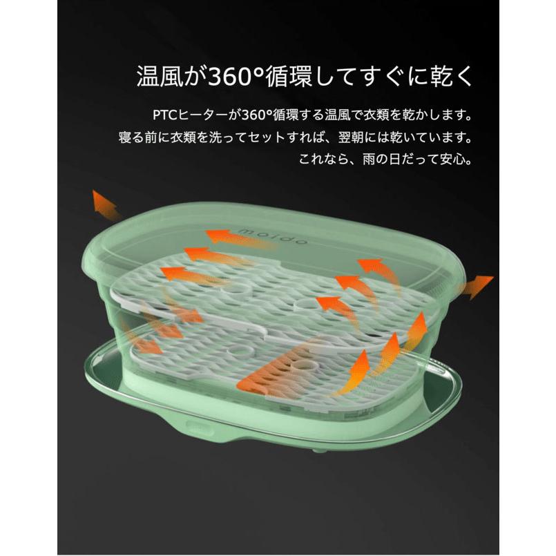 折り畳み式除菌乾燥器 moido 持ち運び ポータブル 旅行 UV除菌