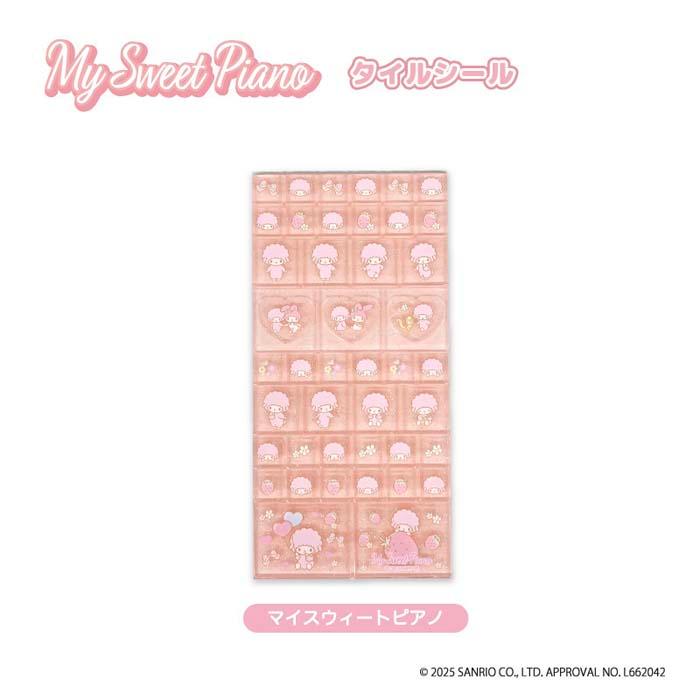 sanrio（サンリオ） マイスウィートピアノ タイルシール 単品販売