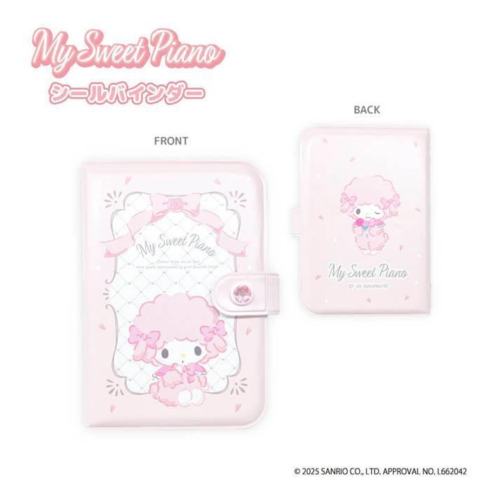 マイメロディ　マイスィートピアノ　韓国限定サンリオ　シール用ファイル　ホルダー sanrio（サンリオ） 3月下旬発売予定 マイスウィートピアノ シール