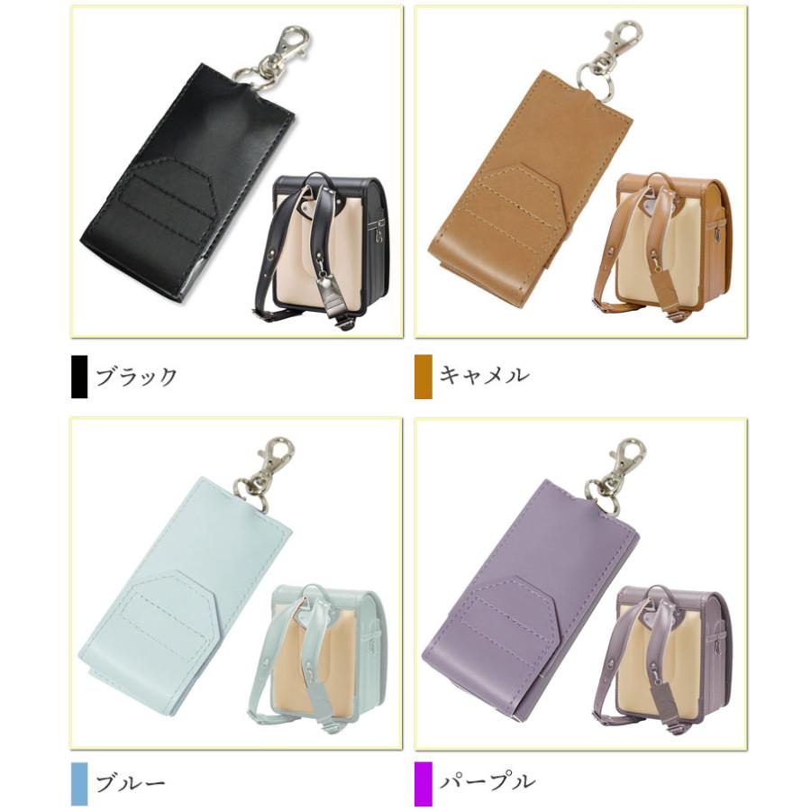 ランドセル リール付きキーケース 単品販売 皮革 素材 日本製 高品質
