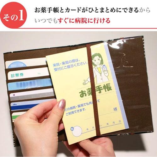 日本製 お薬手帳 ケース カバー タンポポ 柄 イエロー 単品販売 おくすり手帳ケース かわいい 診察券 健康保険証 カードケース 保険証ケース｜kyouwa-print｜09