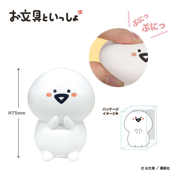 特別2個セット お文具さんといっしよ　喫茶店マスコット お文具さん プリンさん 特別2個セット お文具さんといっしよ 喫茶店マスコット お文具さん