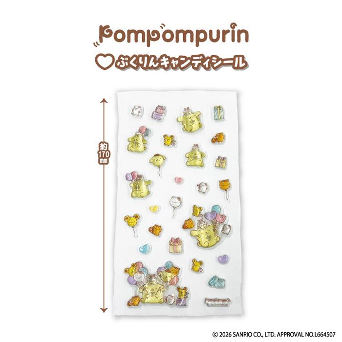 6月下旬発売予定 ポムポムプリン ぷくりんキャンディシール 単品販売 グッズ シール サンリオ キャラクター キッズ など ぷっくり 立体シール かわいい（Yahoo!・プリンティングキョーワYahoo!店）