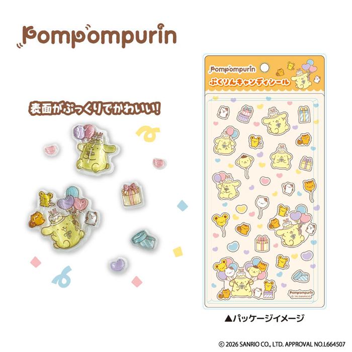 sanrio（サンリオ） 6月下旬発売予定 ポムポムプリン ぷくりん