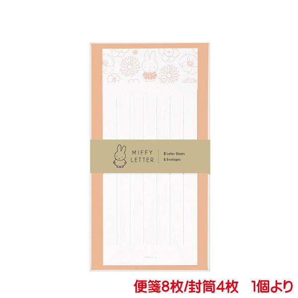 ミッフィー 一筆箋 レターセット ピンク 感謝 レター キャラクター 手紙 便箋 封筒 おしゃれ お祝い お礼 結婚