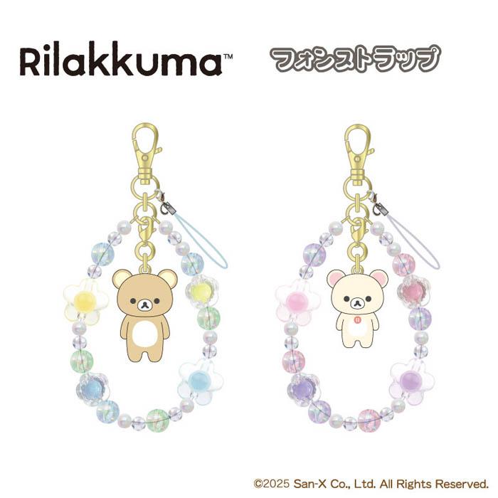 リラックマ フォンストラップ 単品販売 コリラックマ グッズ