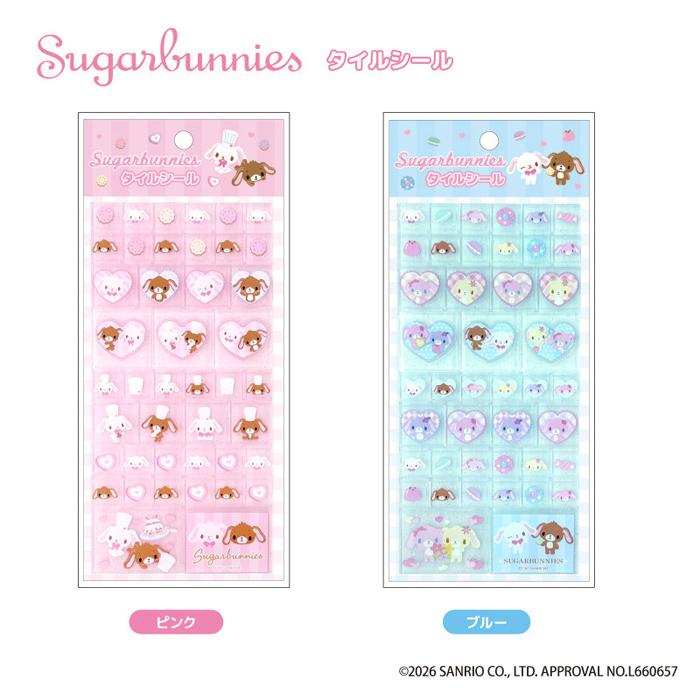 sanrio（サンリオ） シュガーバニーズ タイルシール 単品販売 グッズ
