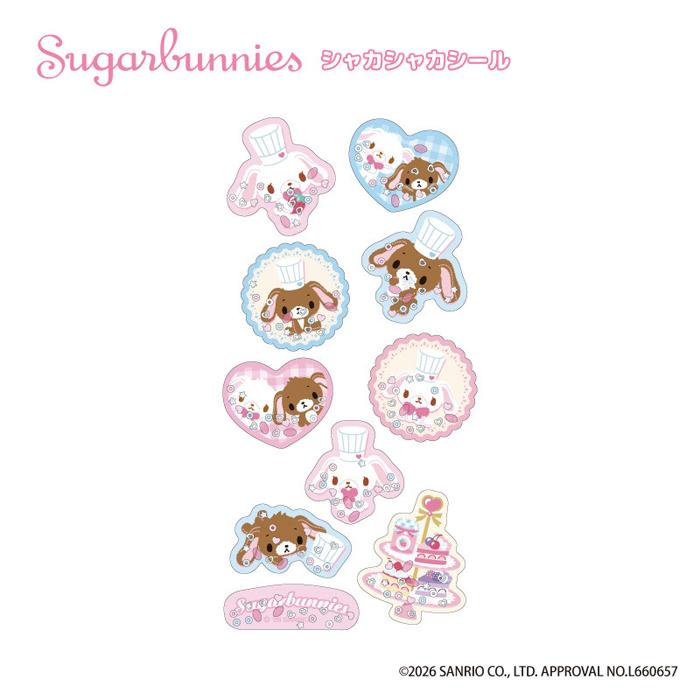 sanrio（サンリオ） シュガーバニーズ シャカシャカシール 単品販売