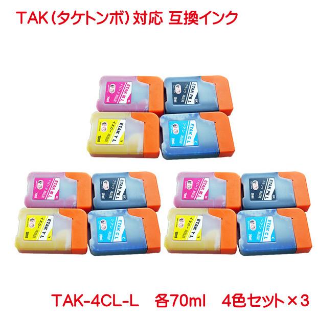 TAK-4CL タケトンボ TAK-C-L TAK-M-L TAK-Y-L TAK-PB-L 4色セット ×3 計12本セット 互換インク TAK-PB TAK-C TAK-M TAK-Y の 増量｜kyouwa-print