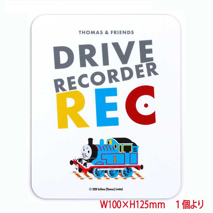 きかんしゃトーマス カーマグネット Drive Recorder Rec おしゃれ かわいい トーマス ドライブレコーダー 録画 男の子 車 ステッカー Thomas Recorder プリンティングキョーワyahoo 店 通販 Yahoo ショッピング
