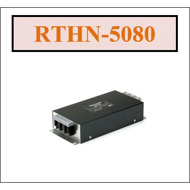 RTHN-5080 TDKラムダ 低背 ノイズフィルタ　EMCフィルタ　高減衰三相500V
