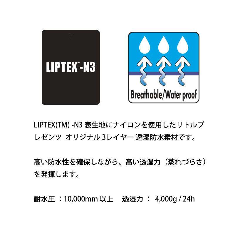 リトルプレゼンツ(LITTLE PRESENTS) ウェーダー N3 ウエストハイウエーダー W-45 ゲーターウェーダー 透湿 防水 釣 渓流 アウトドア 釣り具 ガードの画像