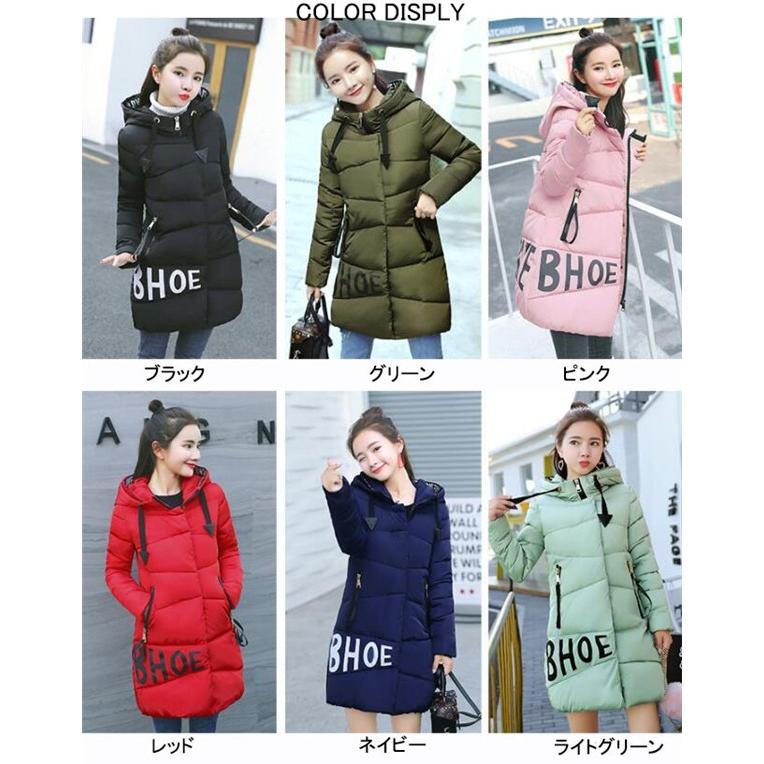 在庫処分 送料無料 ロングコート レディース 大きいサイズ 冬服 防寒 中綿コート ジャケット アウター 英字 ロゴ 軽量 暖かい 防風防寒 撥水加工 02yurofuchku93kucun 協和屋 通販 Yahoo ショッピング