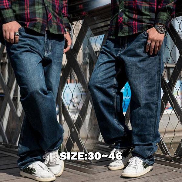 70%OFF】 極太 デニム ジーンズ パンツ メンズ ルーズフィット 太め ワイドパンツ バギーパンツ ヒップホップ ストリート B系 大きいサイズ ゆったり faced.uem.mz 70%OFF】 極太 デニム ジーンズ パンツ メンズ ルーズフィット 太め ワイドパンツ バギーパンツ ヒップホップ ストリート B系 大きいサイズ ゆったり faced.uem.mz