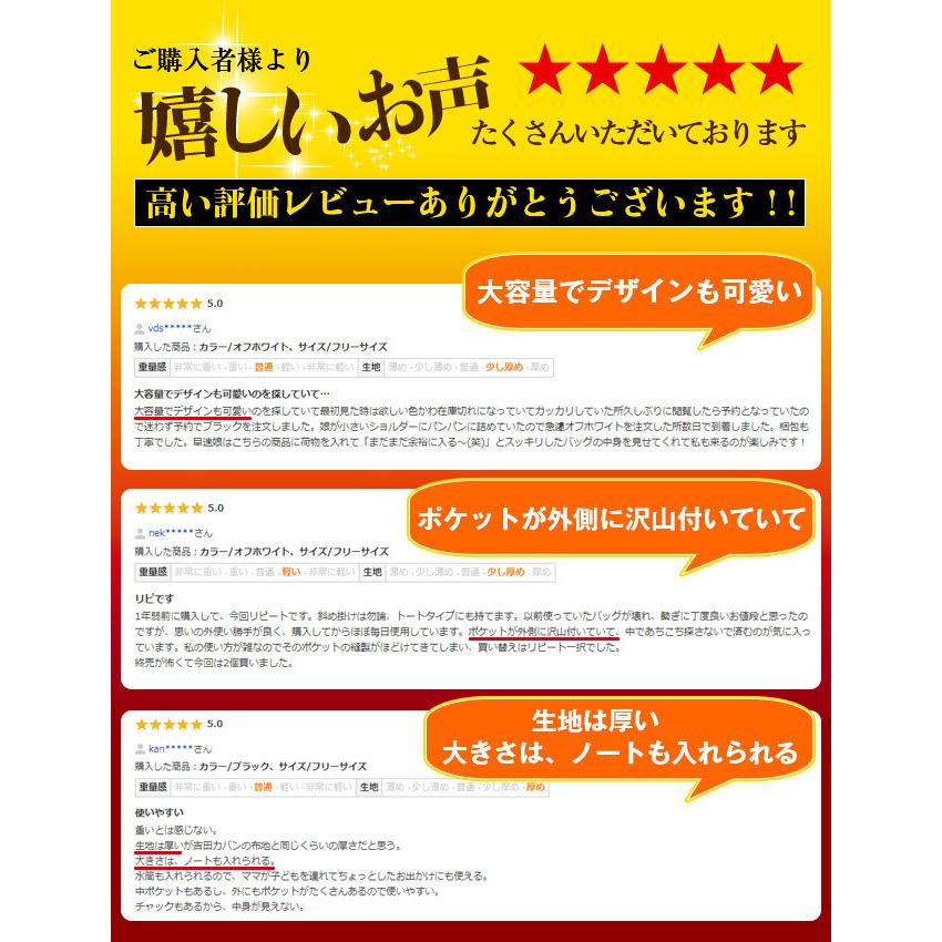 送料無料 トートバッグ レディース キャンバス 3way ショルダー 帆布 大容量 エコバッグ 肩掛け マザーズバッグ 旅行 鞄 大きめ 通勤 通学 おしゃれ 可愛い 03aug19nfbb47 協和屋 通販 Yahoo ショッピング