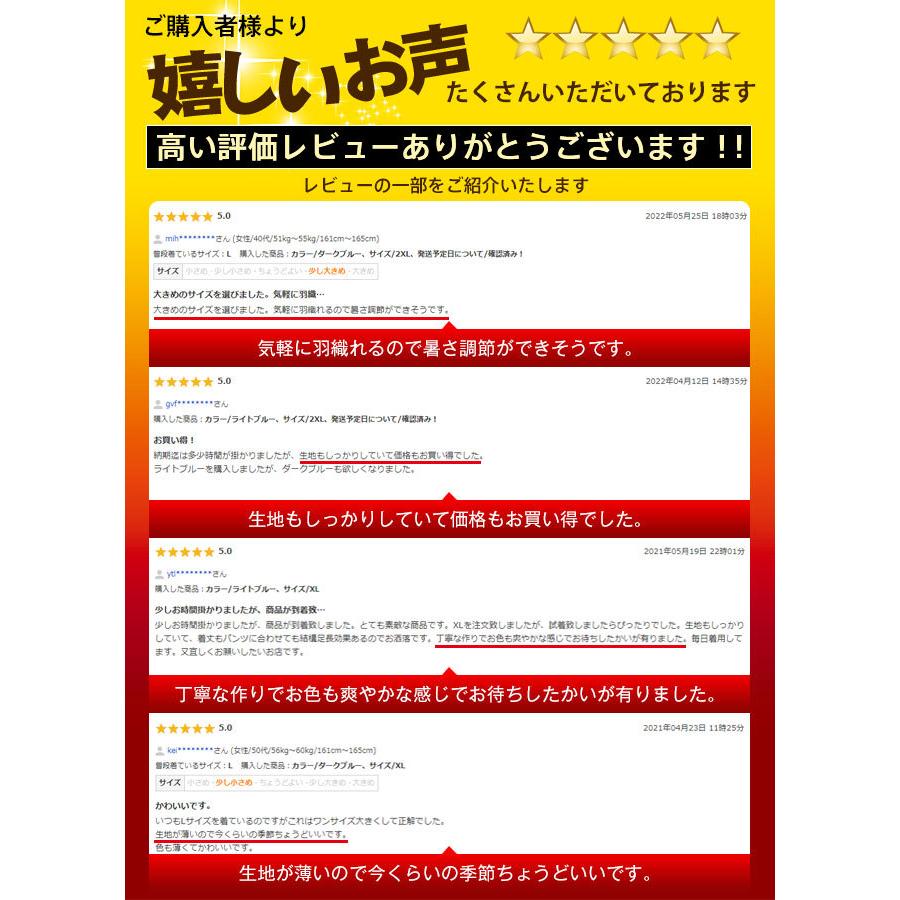 送料無料 超人気 デニムシャツ デニム 一部当日発送 レディース ヴィンテージ アウター 長袖 花柄 ロング 大きいサイズ ジャケット  セール｜kyouwaya｜03