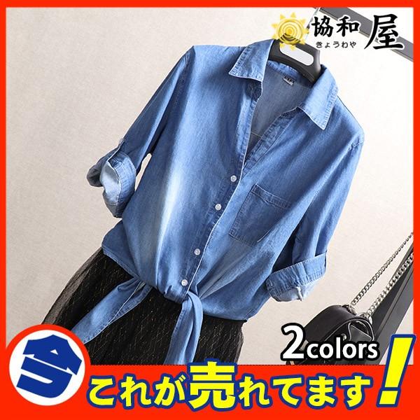 送料無料 超人気 デニムシャツ デニム レディース ヴィンテージ 体型カバー 5分袖 前結び おしゃれ 大きいサイズ 着痩せ ギフ 包装