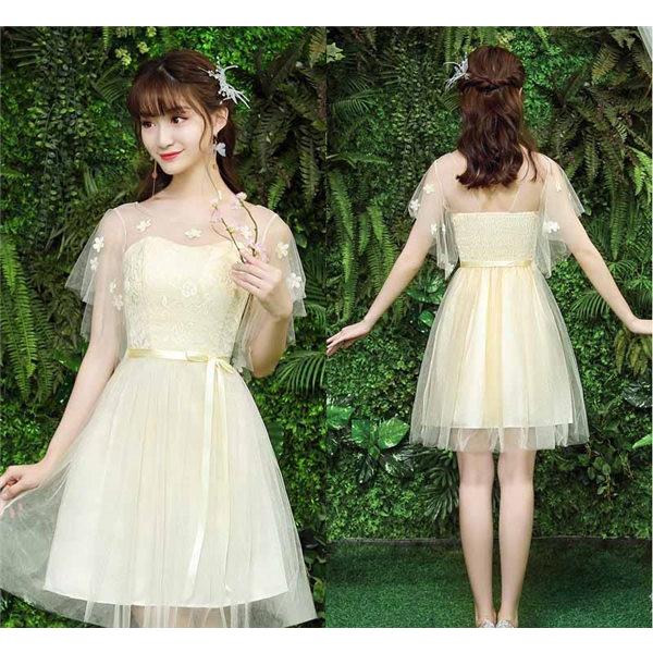 激安 パーティードレス キャバ レース 安い 人気 オフショルダー 花嫁