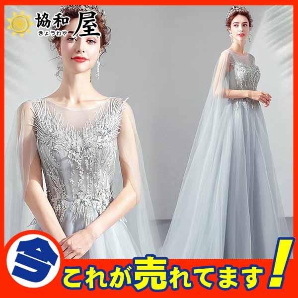 最終値下 高級 超人気 ウェディングドレス Aライン 上品 レース 二次会 シンプル マキシ イベント 演出 披露宴 ブライダル 結婚式 ロングドレス 演奏会 目玉 送料無料 Www Jsanalytikal Com